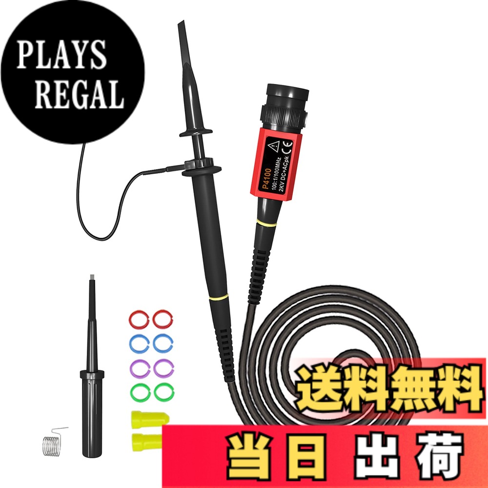 商品画像