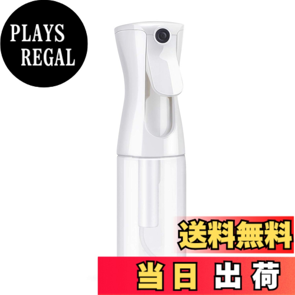 【送料無料】Uervoton スプレーボトル アルコール対応 霧吹き 園芸 植物用 清掃用 美髪師用 家用 ペット用 空ボトル 200ml 透明