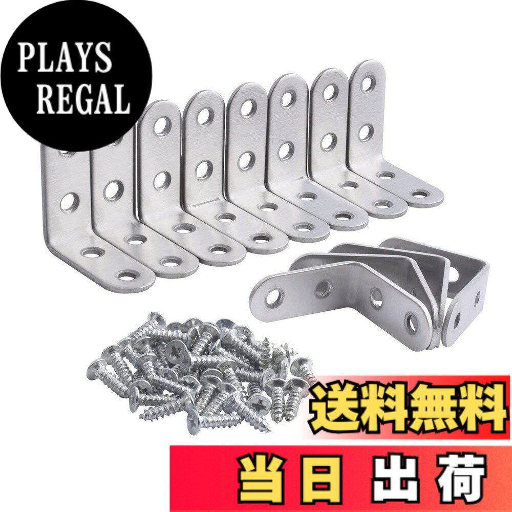 商品情報 商品の説明 説明 【材質】：304ステンレス製 【サイズ】：40*40*16mm 厚さ2mm【12PCS】 ネジの長さ：1.6cm 【50PCS】 【色】：シルバー 【優点】：L字型90度直角デザイン、頑丈な、防錆および長期耐久性の広いアプリケーション。 【用途】：直角ブラケットは幅広い道具です、たとえば、ワードローブ、キャビネット、家具製造等定枠を固定しに最適です。それに、直角ブラケットは椅子や窓など緩衝作用を起こします。家具部品がしっかりとどまるために重要な留め具です。 主な仕様 【材質】：304ステンレス製【サイズ】：40*40*16mm 厚さ2mm【12PCS】 ネジの長さ：1.6cm 【50PCS】 【色】：シルバー【優点】：L字型90度直角デザイン、頑丈な、防錆および長期耐久性の広いアプリケーション。【用途】：直角ブラケットは幅広い道具です、たとえば、ワードローブ、キャビネット、家具製造等定枠を固定しに最適です。それに、直角ブラケットは椅子や窓など緩衝作用を起こします。家具部品がしっかりとどまるために重要な留め具です。 # BESTU アングルブラケット 40*40*16mm 棚受け ステンレス アングル L字型 家具やキャビネットを自作したいけれど、どうすれば安定させられるのか悩んでいませんか？また、家具がぐらぐらと不安定で、使うたびにストレスを感じる方も多いでしょう。そんな悩みを解決するのが、BESTU アングルブラケットです。この商品は、直角デザインのステンレス製ブラケットで、頑丈さと美しさを兼ね備えています。耐久性に優れているため、長期間安定した使用が可能です。これにより、あなたの大切な家具やキャビネットをしっかりと支え、安心して使うことができます。ぜひこの機会にご利用ください！ ## 材質とサイズの詳細 BESTU アングルブラケットは、304ステンレス製で作られています。この材質は耐錆性が高く、長期間の使用でも劣化しにくい特性を持っています。また、サイズは40mm x 40mm x 16mmで、厚さは2mmです。これにより、充分な強度を持ちながらも、家具にさりげなく溶け込むデザインが可能です。 このブラケットは、直角に固定するために最適な形状で、設置時の安定感が抜群です。特に、棚の設置や、家具の補強に役立ちます。例えば、ワードローブやキャビネットを組み立てる際に、このアングルブラケットを使用することで、よりしっかりとした骨組みを作ることができます。その結果、長持ちし、安心して使用できる家具が完成します。 また、12個セットでの提供となっており、複数のプロジェクトに使用する際にも便利です。各ネジは1.6cmの長さがあり、しっかりと固定できる設計です。このニーズに応じたサイズ展開は、DIY愛好者や設計者にとって非常に魅力的なポイントです。 ## 幅広い用途 BESTU アングルブラケットは、その用途の広さが特長です。例えば、家具を組み立てる際の支持具として、ワードローブやキャビネットの安定性を向上させることができます。また、椅子や窓の強化にも適しており、様々なシーンでその実力を発揮します。 このブラケットは、家具だけでなく、工芸品や趣味の作品の製作においても活躍します。例えば、DIYで作る小さな棚や収納ボックスに使用することで、全体の構造を強化し、壊れにくくすることができます。特に、子供部屋や趣味の部屋での使用において、安定感を確保するために最適です。 また、家庭だけでなく、商業施設やオフィスの什器など、プロフェッショナルな現場でも利用されています。テーブルや什器の補強に使うことで、見た目にも美しく、より安全に使える設計となっています。多様な場面での活用が期待できるため、一度手に取ってみてはいかがでしょうか？ ## 取り付けの手順と注意 BESTU アングルブラケットの取り付けは、比較的簡単です。まず、取り付けたい場所をマークします。その後、ブラケットの位置に穴を開け、ネジでしっかりと固定します。この際、レベルが正しく保たれていることを確認することが重要です。 取り付けの際にはいくつかの注意点があります。まず、使用するネジは統一し、しっかりと固定することが必要です。ネジが緩んでしまうと、構造が不安定になる可能性があります。また、慎重に水平を測ることで、見た目にも美しい仕上がりになります。 さらに、設置する場所によっては、コンクリートや木材など、異なる素材への取り付けが求められることもあります。そのため、使用するネジの種類も考慮する必要があります。このように、少し手間をかけることで、しっかりとした仕上がりが得られます。 ## まとめ - BESTU アングルブラケットは、304ステンレス製で長期間の耐久性を実現。 - サイズやデザインが多様で、様々な家具に使える。 - 幅広い用途があり、DIYや商業施設でも利用可能。 - 取り付けが簡単だが、注意が必要なポイントもあり。 堅牢で信頼性の高いBESTU アングルブラケットは、あなたの家具づくりをしっかりとサポートします。ぜひ、質の高い素材で安心できるブラケットを手に入れて、あなたのDIYプロジェクトを成功させてください。