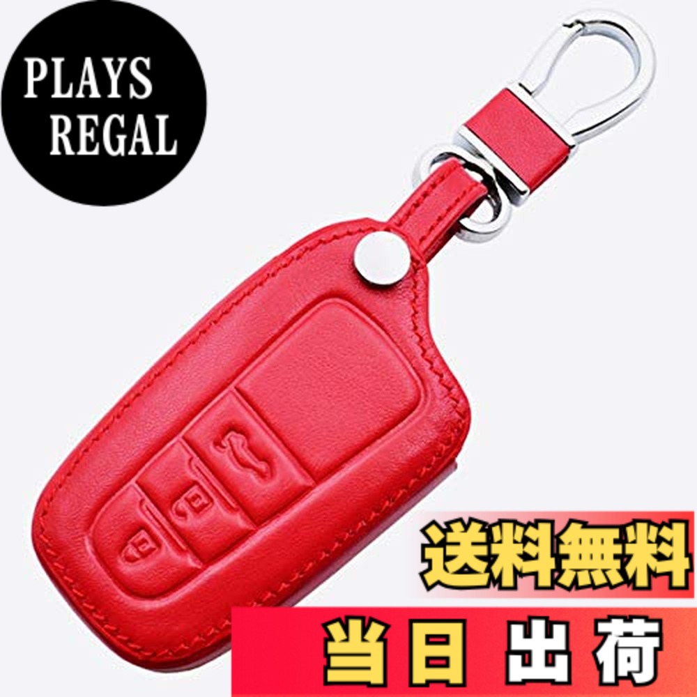 【送料無料】【IKT】 トヨタ車用 革スマートキーケース 3ボタン レッド/カローラクロス / RAV4 /クラウン(CROWN) / カムリ(CAMRY) / C-HR(CHR) / 50系プリウス(PRIUS) / ランドクルーザープラド150後期(LAND CRUISER PRADO) など 専用設計で 傷防止に最適！ (TL-009RE)