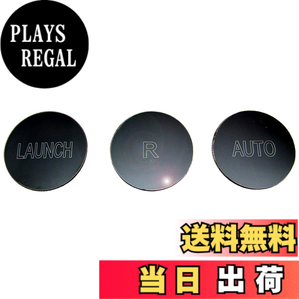【送料無料】BRIGHTZ フェラーリ カリフォルニア30 ステンレスコンソールスイッチボタンカバー 3PC 【 INT-ETC-263 】 シフトスイッチ ウィンドウスイッチ ルーフスイッチ 38746