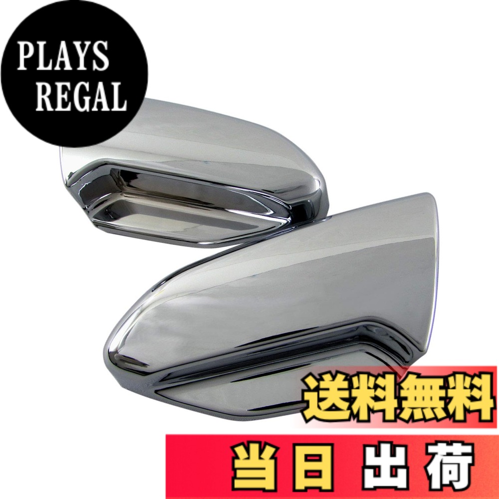 【送料無料】BRIGHTZ ヴェルファイア 20 25 メッキシートレバーカバー 【 INT-ETC-222 】 ANH20W ANH25W ANH20 ANH25 GGH20 GGH25 GGH ANH H20 H25 ベルファイア ヴェルファイヤ ベルファイヤ 38843