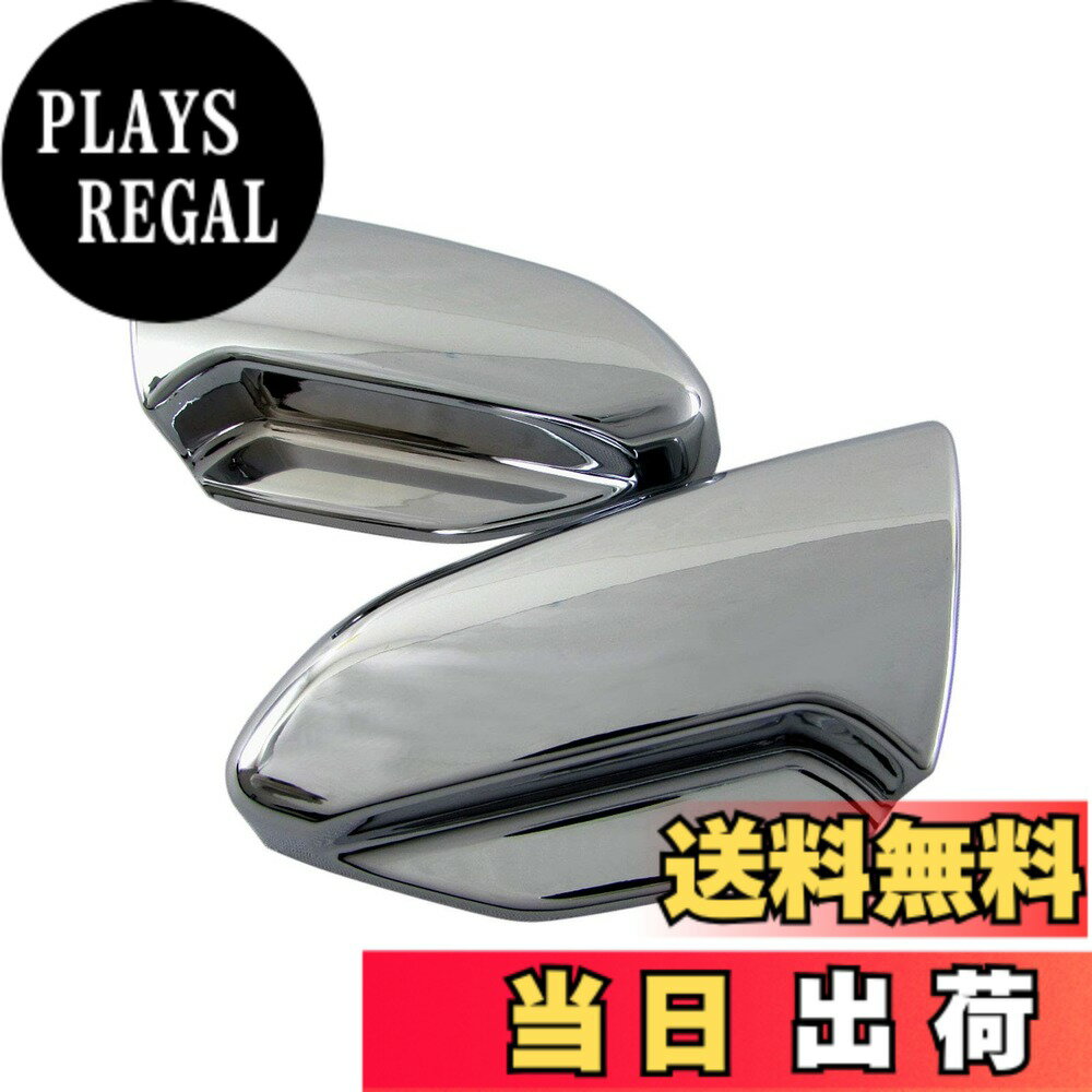 【送料無料】BRIGHTZ エスティマ 50 55 2期 3期 4期 メッキシートレバーカバー 【 INT−ETC−222 】 ACR50W ACR55W GSR50W GSR55W ACR50 ACR55 GSR50 GSR55 R50 R55 50 55 エステイマ 38846