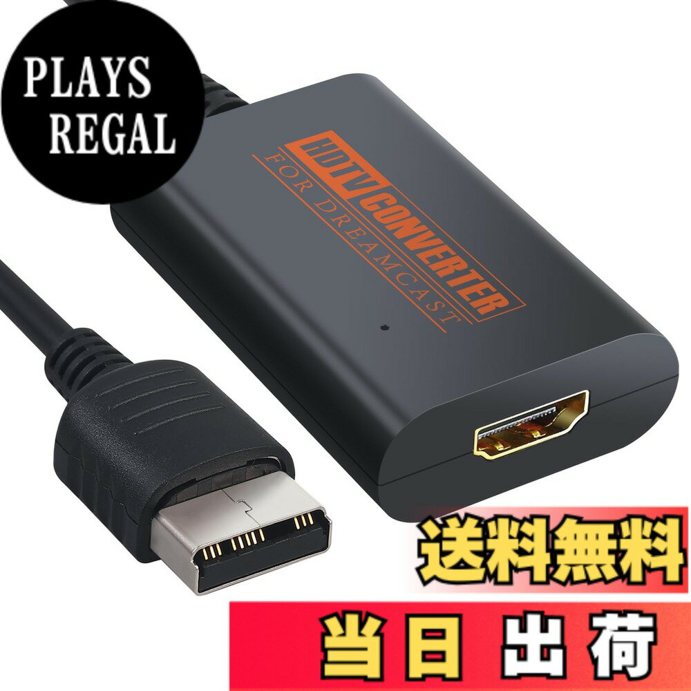 商品情報商品の説明主な仕様 本製品はドリームキャスト信号をHDMI信号に変換して、HDTV/モニター/プロジェクターに使用できます。本製品はVGAと互換性のあるゲームにのみ適用されます。一部のDCゲームはVGAと互換性がないため、本製品を使用されない場合もありますのでご注意ください。（商品の説明ページで確認してください）モニターが640x480 VGAと互換性が必要です。伝送損失なしで、ビデオとオーディオをFullデジタルHDMIフォーマットで出力します。NTSC 480i 480p、PAL 576iのドリームキャスト表示モードを対応します。(本製品は変換のみが可能で、ゲームの画質を向上させません。)外部電源は一切不要、接続だけで使用できます。軽量で持ち運びが便利です。高度なカラー処理を提供し、画像がより鮮明になります。