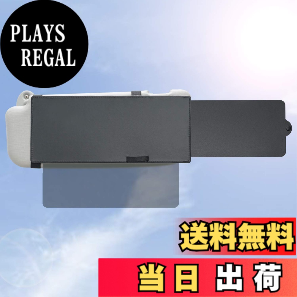 商品情報 商品の説明 カーバイザー エクステンダー サンシェード 1枚下向き。 主な仕様 サン バイザー エクステンダーは、Sun Shineをブロックし、強い日光の下でも道路をはっきりと見ることができます。 サン バイザー エクステンダーは、運転中、フロントガラスや運転席側の窓から来る日差しをブロックします。 Down Sun Shadeはシースルーで、外で何が起きているかを知ることができます。 サイドサンシェードは、太陽の光からグレアをブロックします。 サン バイザー エクステンダーは、晴れた日に運転中の事故を回避するのに役立ちます。 また、サン バイザー エクステンダーは、使用しないときに簡単に保管できます。 # 【送料無料】カーバイザー サンシェード エクステンダー TFY カーバイザー エクステンダー サンシェード 1枚 下向き 強い日差しの中での運転、皆さんはどのように対策していますか？日差しが強いと、視界が悪くなり、運転に不安を感じることがあります。特に、フロントガラスの日差しが強いと、事故のリスクが高まりますよね。そのため、自動車には日差しを防ぐ工夫が必要です。そんな悩みを解決するのが、カーバイザー サンシェード エクステンダーです。この商品は、強い日射しをブロックし、明るい画面でも安全に運転できるようサポートします。明るくなる季節に向けて、ぜひ一度お試しください。 ## カーバイザーエクステンダーの特徴 カーバイザー サンシェード エクステンダーは、特に運転中の強い日差しを遮るためにデザインされています。このエクステンダーは、サンバイザーに簡単に取り付け可能で、特別な道具も必要ありません。使用すると、普段のサンバイザーに加えて、下方向からの陽射しを遮ることができます。特に運転席側の窓やフロントガラスからの日差しをカットする効果があります。視界を明るくしながらも、日射しの glareをしっかりと防ぎます。運転中に視界がクリアというのは、安心感にもつながります。のちに説明するサイドサンシェードの効果とも併用すると、さらに運転環境が快適になります。 また、サンシェードはシースルーで作られており、外の様子をしっかりと確認できるのも魅力です。これにより、陽射しを遮りつつも安全に周囲を確認できるという安心感があります。これなら、コンパクトカーから大型SUVまで、すべての秘密の運転をサポートすることができます。それに、使用しないときはコンパクトに収納可能で、場所をとらずに保管できるため、非常に便利です。これまでのサンシェードの不便な部分をすっきり解消した商品だと言えます。 さらに、耐久性にも優れているため、長期間使用しても劣化しにくいのも特長です。これらの特徴が、カーバイザー サンシェード エクステンダーの魅力を引き立てています。日差しを防ぎつつ快適な運転を実現できる商品を、一度体験されてはいかがでしょうか。きっと運転がより快適になります。 ## 使用方法と取り扱いのポイント カーバイザー サンシェード エクステンダーの取付けは、簡単です。取り付けの手順は以下の通りです。まず、サンバイザーを下ろし、エクステンダーをサンバイザーの端に合わせて装着します。しっかりとクリンチ機構で固定すると、作業は終わりです。工具は一切不要で、誰でも手軽に装着できます。これにより、運転中に手間を取られずに使える便利さがあります。 取り扱いの際には、以下の点を注意してください。まず、サンシェードを取り付けた後、視界を遮らない位置に設置されているか確認することが重要です。安全運転のためには、周囲がしっかり確認できる位置でなければなりません。また、使用後は、清掃を兼ねて取り外し、収納することをお勧めします。経年劣化を防ぐためにも、保管場所は直射日光や高温の場所を避けるようにしましょう。 併せて、サイドサンシェードとの組み合わせも有効です。これにより、車内全てが охоплений合致し、陽射しによる眩しさを根本から解消することが可能です。特に晴れた日には、エクステンダーの効果が大きく発揮されるため、一度体験してみてください。運転がさらに快適になり、あなたのドライブライフを充実させるでしょう。 ## 他の商品との違いと利点 カーバイザー サンシェード エクステンダーは、他の商品と比較してもその機能性において独自の特長を持っています。一般的なサンシェードは、フロントウインドウに目を向けることが多いですが、こちらの商品は運転席の側面の陽射しまで考慮し、特に下向きの日差しを効果的に遮る設計がなされています。これにより、より広範囲をカバーし、視界を守ることが可能です。 また、エクステンダーは使用時にしっかりと固定される設計となっており、走行中にズレることが少ないのも魅力です。これによって、安心して運転に集中できる環境を提供してくれます。多くのサンシェードは柔軟性があったり、取り付けが不安定になりやすい部分があるのですが、こちらはその心配もありません。 デザイン面でもシンプルでスタイリッシュなため、車内に自然に溶け込みます。大きめのサイズ感ですが、あまり主張しすぎずに統一感を持っているので、他の車内装飾品との相性が非常に良いです。これにより、見た目にも優れた商品であるという点も注目です。 一方で、価格を抑えながら必要な機能を持っているという点も、特筆すべき利点です。オプションパーツとしても購入しやすく、大変コストパフォーマンスに優れています。運転の安全性を高めながら、経済的な負担を抑えたいという方には、特におすすめの商品です。ですから、他の製品と比較しても非常に選ばれやすい理由があります。 ## お客様の声と実績 実際にカーバイザー サンシェード エクステンダーを利用したお客様の声を集めました。多くのユーザーからは、日差しをしっかりと遮ってくれるという評価が寄せられています。「取り付けが簡単で、使用感も非常に良い。」という声が多く、その使いやすさが人気の理由です。特に夏の時期には、その効果が大いに活躍するとのことです。 また、グレアを防ぐだけでなく、視界の明るさを保つため、運転中に安心感を持っているという意見も多くあります。他の製品では体験できない快適な運転環境を提供してくれるとの評価を得ています。 リピーターも多く、お子様をお持ちの方からは、「家族とのドライブが安心できるようになった」との声も。これにより、ファミリーカーとしての利用価値も高いことがうかがえます。日差しが強い国や地域に住む方々にとって、この商品は必需品といえるでしょう。 それ以外にも、口コミが広がり、非常に良い評価を受けています。機能性、耐久性、デザイン性の全てにおいて、一定以上のクオリティを元に、多くの方に愛される商品となっています。これにより、今後もますます利用者が増えていくのではないかと期待されています。 ## まとめ - カーバイザー サンシェード エクステンダーは、強い日差しを遮るために特に設計された製品です。 - シンプルで使いやすく、誰でも簡単に取り付けが可能です。 - 視界を守るため多方向からの陽射しをしっかりブロックします。 - シースルー設計で安全に周囲を確認できます。 - お客様からの評価も高く、長期間の利用に適しています。 - 空間を取らない収納が可能で、使わない時は楽に保管できます。 - 他の商品と比較しても、多機能性と価格のバランスが良いです。 - 家族連れのお客様にもおすすめできる安定性と安心感があります