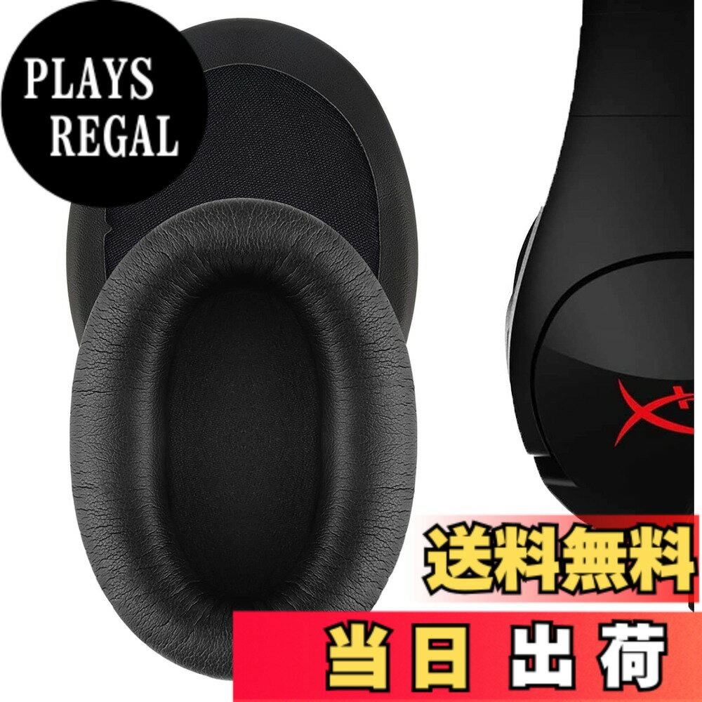 【送料無料】Geekria イヤーパッド互換性 パッド HyperX Cloud Flight, Cloud Flight S, Cloud Stinger Gaming ヘッドホンに対応 パッド イヤー/イヤーカップ プロテインレザー (ブラック)