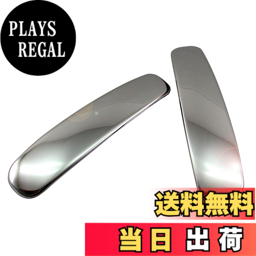 Horn Button - 【送料無料】BRIGHTZ ルークス ML21S 超鏡面ステンレスメッキインナースライドドアハンドルカバーノブ 2PC 【 INS-DHC-058-2PC 】 ML21 ML L21 39628