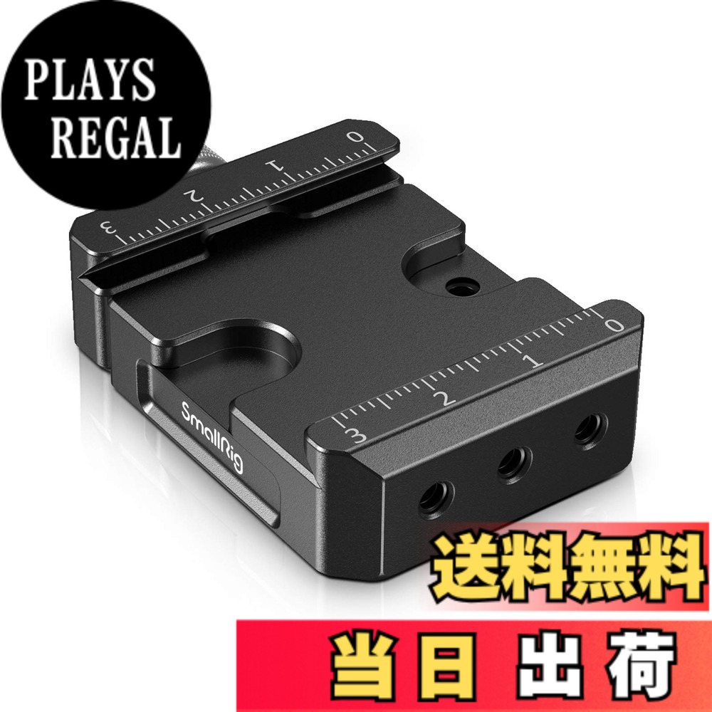 【送料無料】SmallRig Ronin S/Ronin SC用 ZHIYUN用 Crane 2/ Crane 2S/ Crane 3Lab/ Weebill-S/Weebill Lab用 MOZA Air2ジンバル専用 アルカスイス互換クランプ 底プレート ベースプレート-DBC2506B
