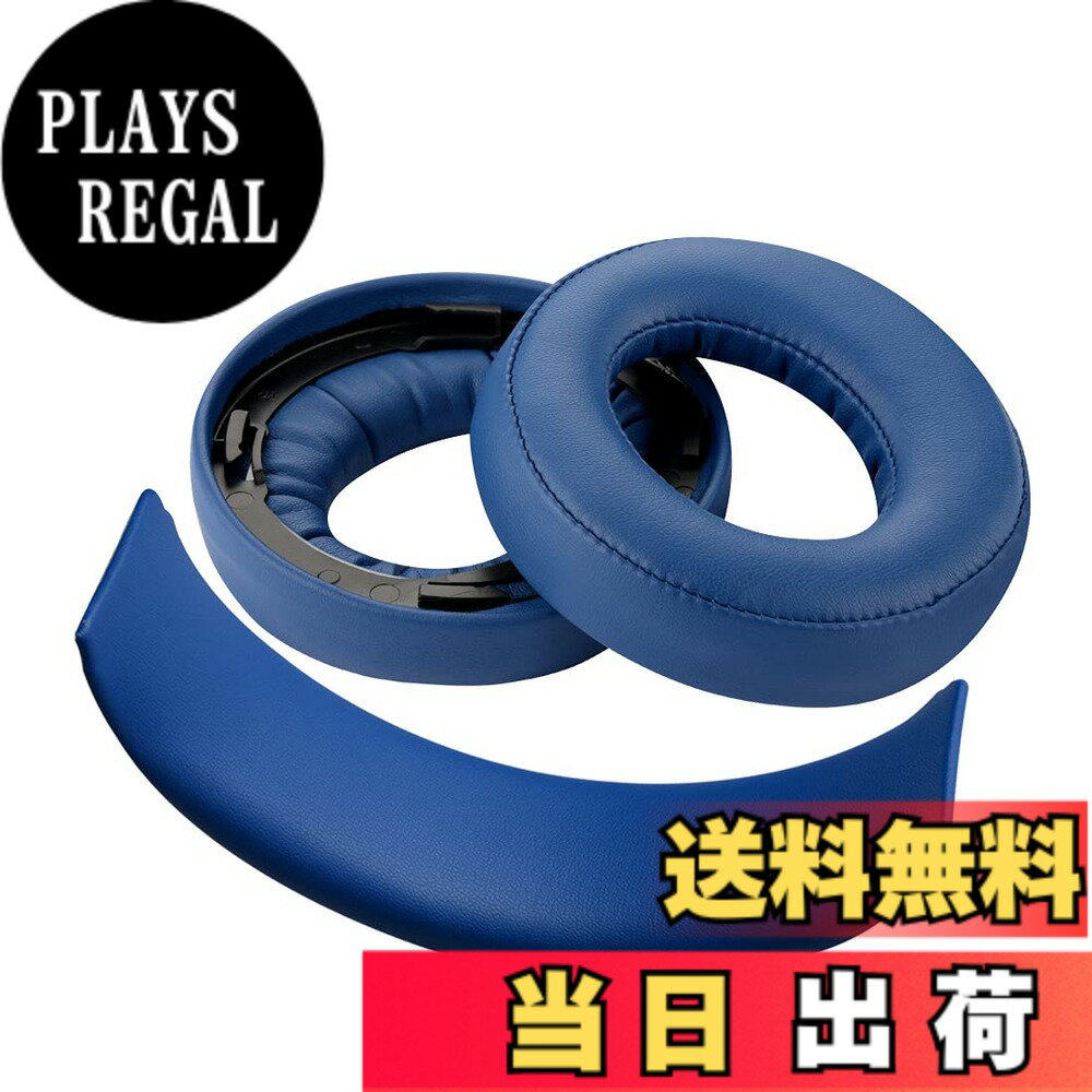【送料無料】Geekria イヤーパッド + ヘッドバンド ソニー Sony PlayStations Gold Wireless/ PS4/ PS3/ PSV ヘッドセット ゲーミングヘッドセット 等 対応 交換 用 ヘッドホンパッド イヤーパッド イヤークッション セット (earpad+headband)