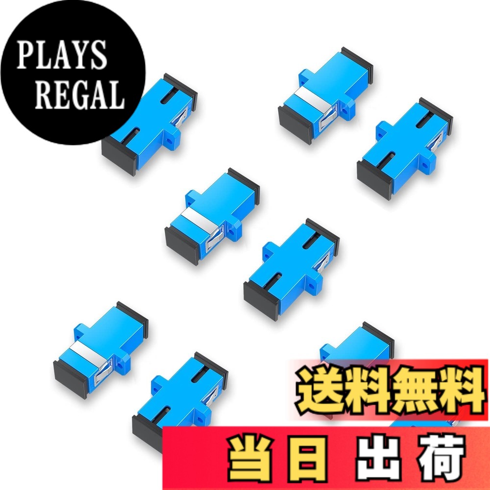 【送料無料】【LCYOUTH】中継SC-SCコネクタ 延長アダプタ 光ファイバケーブル SC/UPC シングル・マルチモード兼用 10個入り(SC-SCアダプタ)