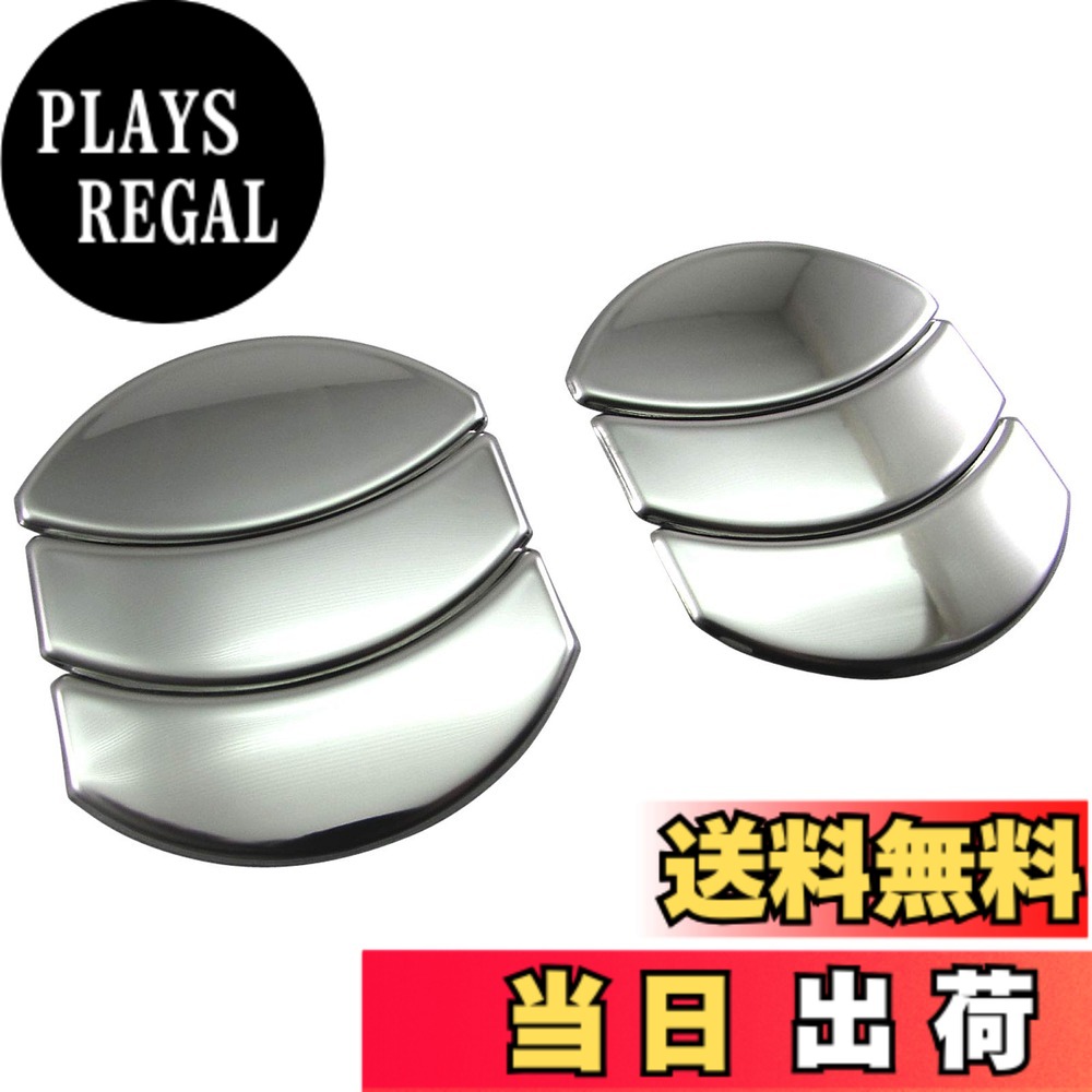 【送料無料】BRIGHTZ ミニキャブバン DS64V メッキエアコンルーバーカバー 6PC 【 INT−ETC−280−6PC 】 DS64 DS S64 64 ミニキャブ バン