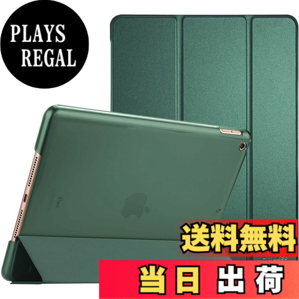 ProCase iPad 9/8/7 ケース (2021 2020 2019) 半透明バックカバー スマートカバー 軽量 三つ折りスタンド iPad 10.2" 対応 - ミッドナイトグリーン
