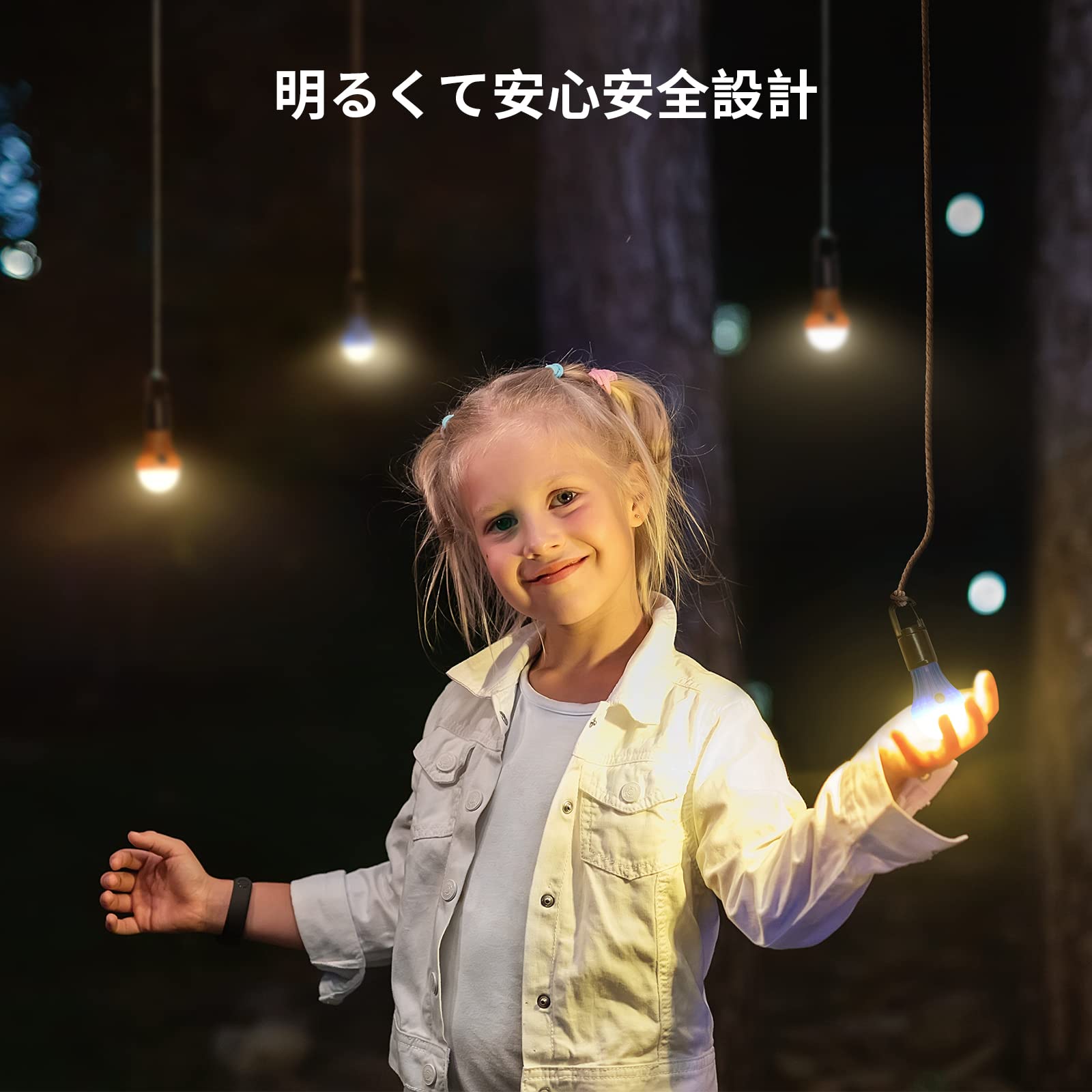 【送料無料】Lepro LED ランタン キャンプライト 高輝度 電球型 4個セット ソロキャンプ 【昼光色・電球色・昼白色切替/実用点灯10時間/電池12本付属】 クリップフック付 吊り下げ使用可能 ポータブル 小型 キャンプ ランプ アウトドア 登山 夜釣り 防災 停電 緊急 非常 plays23-10771057 PLAYS REGAL サンプル画像3