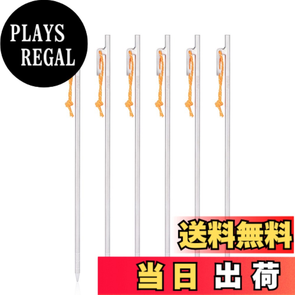 【送料無料】Boundless Voyageチタンペグ 鍛造 軽量 強靭 反射ロープ付き 20cm/24cm/30cm/35cm/40cm 4本/6本セット ペグ チタン製 テントペグ タープ ステーク アウトドア/キャンプ 用品 岩場 砂浜 砂利 芝生 硬い土対応 収納袋付き([35CM] 6本セット) plays23-10770986 PLAYS REGAL パッケージ画像