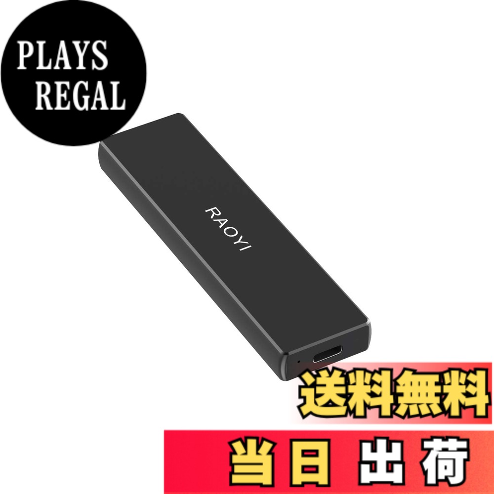 【送料無料】RAOYI 外付けSSD 1TB USB3.2 Gen2 ポータブルSSD 転送速度1050MB/秒 Type-Cに対応 PS4/ラップトップ/X-boxに適用 超薄型・超高速 耐衝撃 防滴 黒