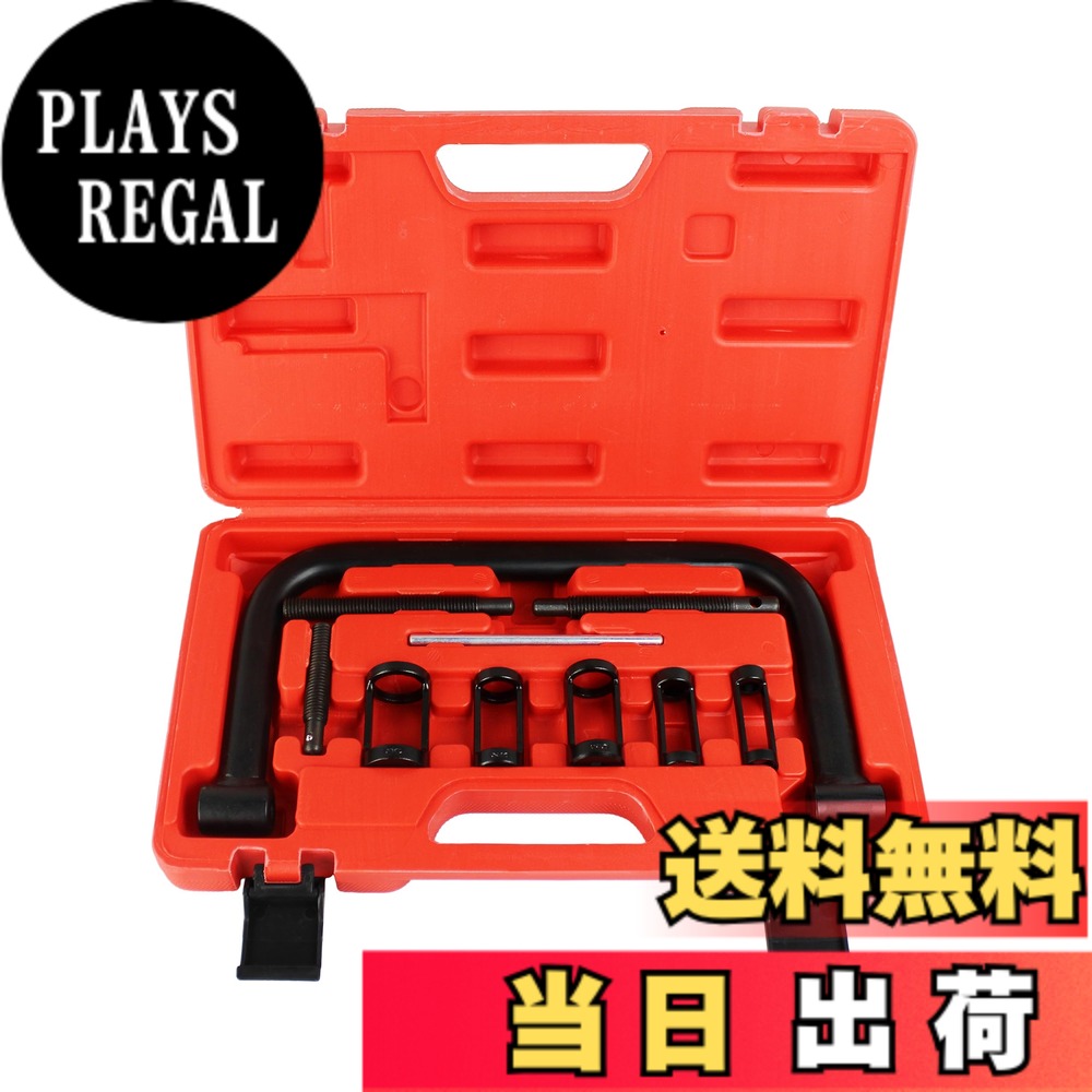 商品情報商品の説明主な仕様 【仕様】附属のアタッチメントは5種類あり、高さ：48mm、直径：16mm、19mm、23mm、25mm、30mmです。幅広い車種に対応できます。Cクランプ能力：240mm。【優れた素材】このバルブスプリングコンプレッサーキットは、高品質の素材でできています。硬度が高くて耐久性があります。【使用】バルブスプリングを縮めて、吸排気バルブ回りを分解・組み付けするための専用工具。【収納に便利】収納ケースが付き、ケースのサイズ：約34cmx約20cmx約6cm。【用途】汎用性が高い、愛車のバルブ交換、メンテナンス時に大活躍。