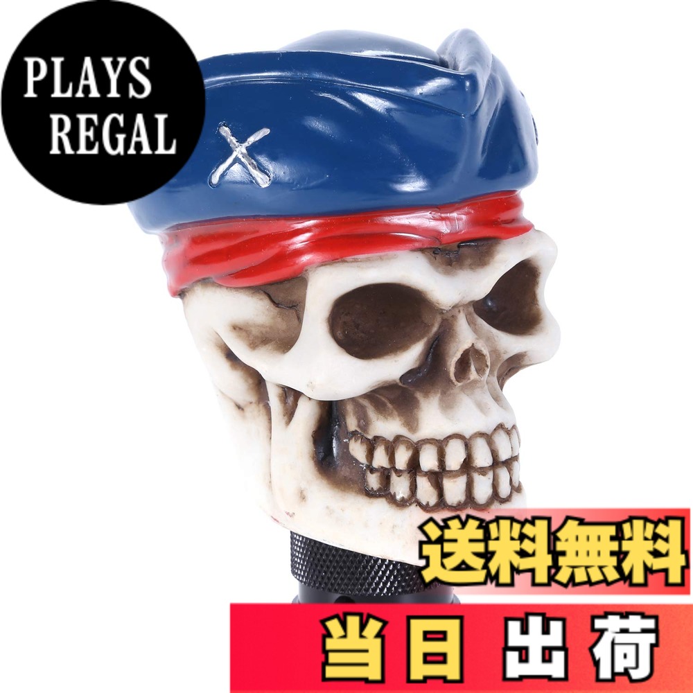 Mt - 【送料無料】Bashineng 車オートギアシフト 頭蓋骨 スティックシフターノブヘッド ATとMT トラック カー用品 樹脂 汎用 (青）