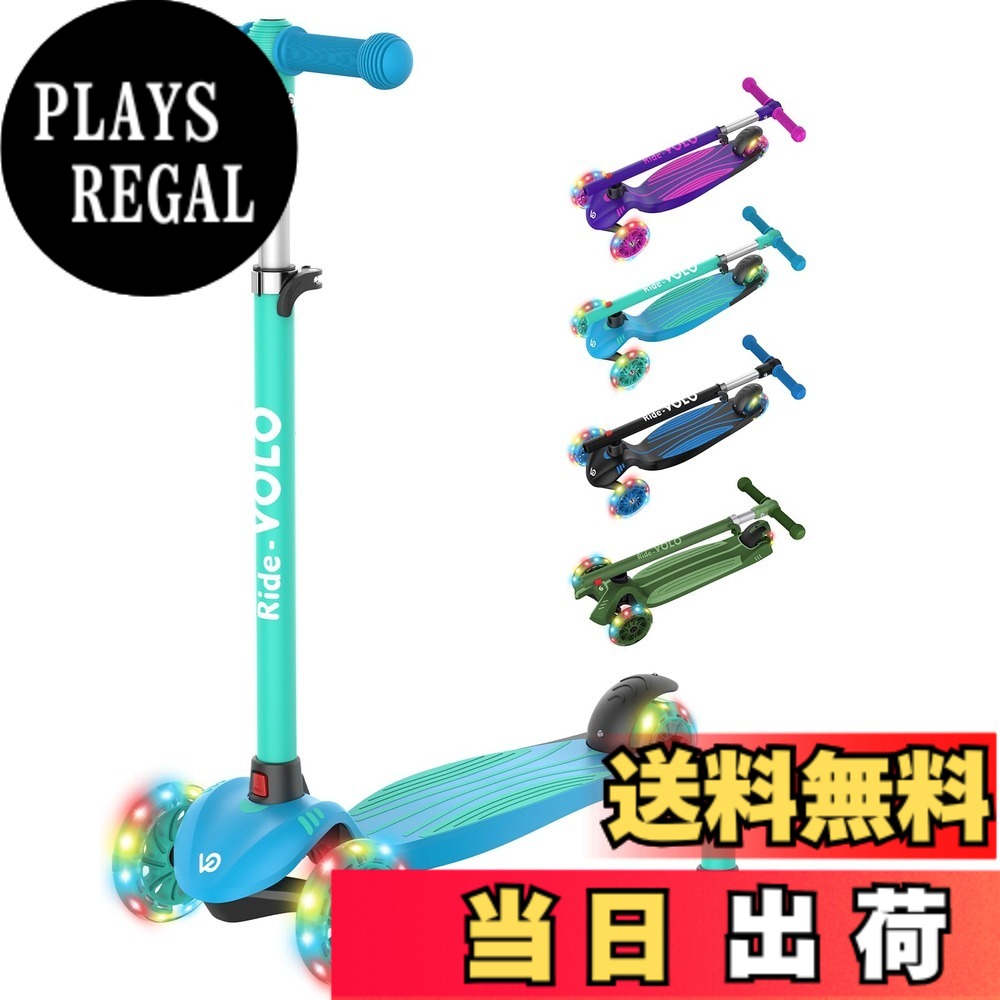 【送料無料】RideVOLO キックスクーター 子供向けキックボード 三輪車 3段階高さ調整 光るLEDタイヤ 耐荷重50kg アウトドアに適用 おもちゃ 安定 緑