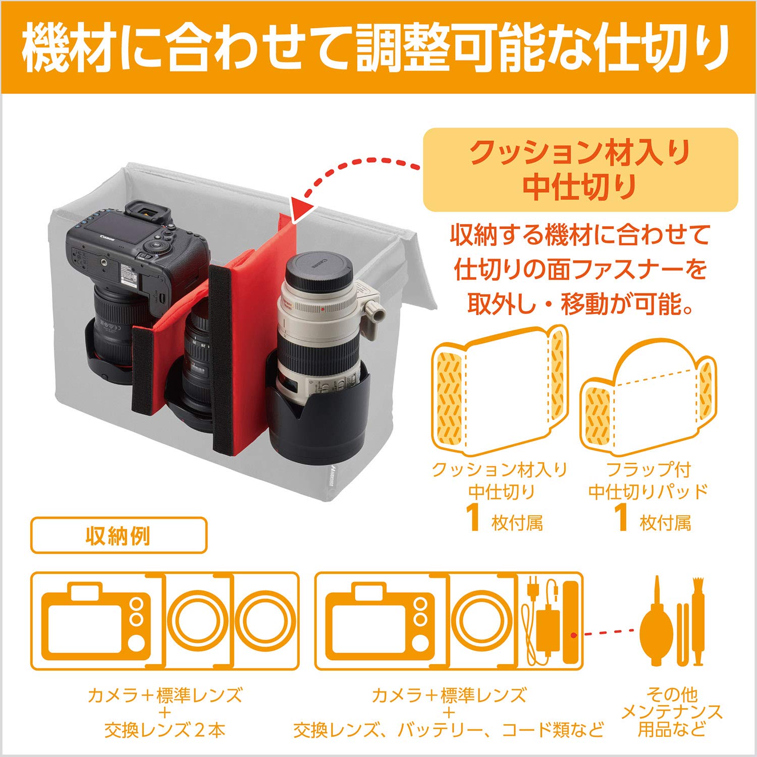 【送料無料】ハクバ HAKUBA インナーソフトボックス02 500 ブラック インナーバッグ ソフトバッグ カメラバッグ ガジェットケース 中仕切り付 取り外し可能なふた付き 2KCS-40-500BK 4977187360110 plays23-10179542 PLAYS REGAL サンプル画像3