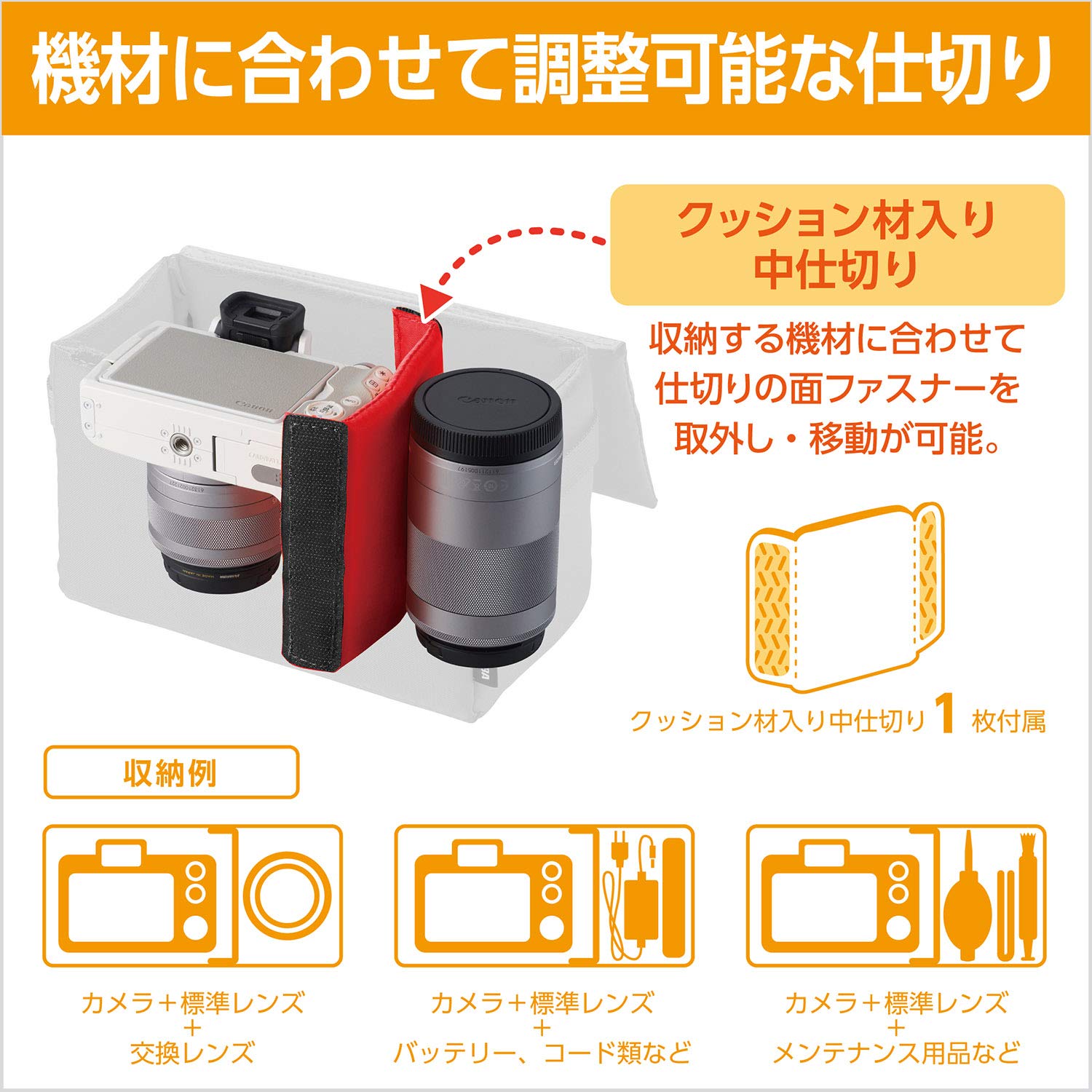 【送料無料】ハクバ HAKUBA インナーソフトボックス02 200 ブラック インナーバッグ カメラバッグ ガジェットケース 中仕切り付 取り外し可能なふた付き 2KCS-40-200BK 4977187360028 plays23-10179339 PLAYS REGAL サンプル画像3