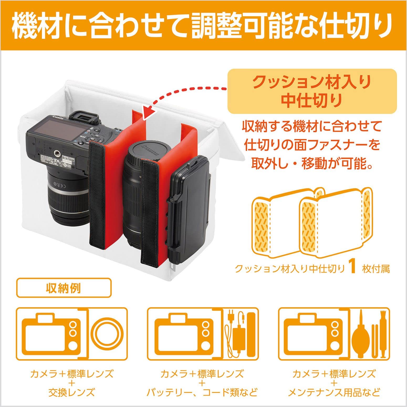 【送料無料】ハクバ HAKUBA インナーソフトボックス02 300 ブラック インナーバッグ ソフトバッグ カメラバッグ ガジェットケース 中仕切り付 取り外し可能なふた付き 2KCS-40-300BK 4977187360059 [並行輸入品] plays23-10181893 PLAYS REGAL サンプル画像3