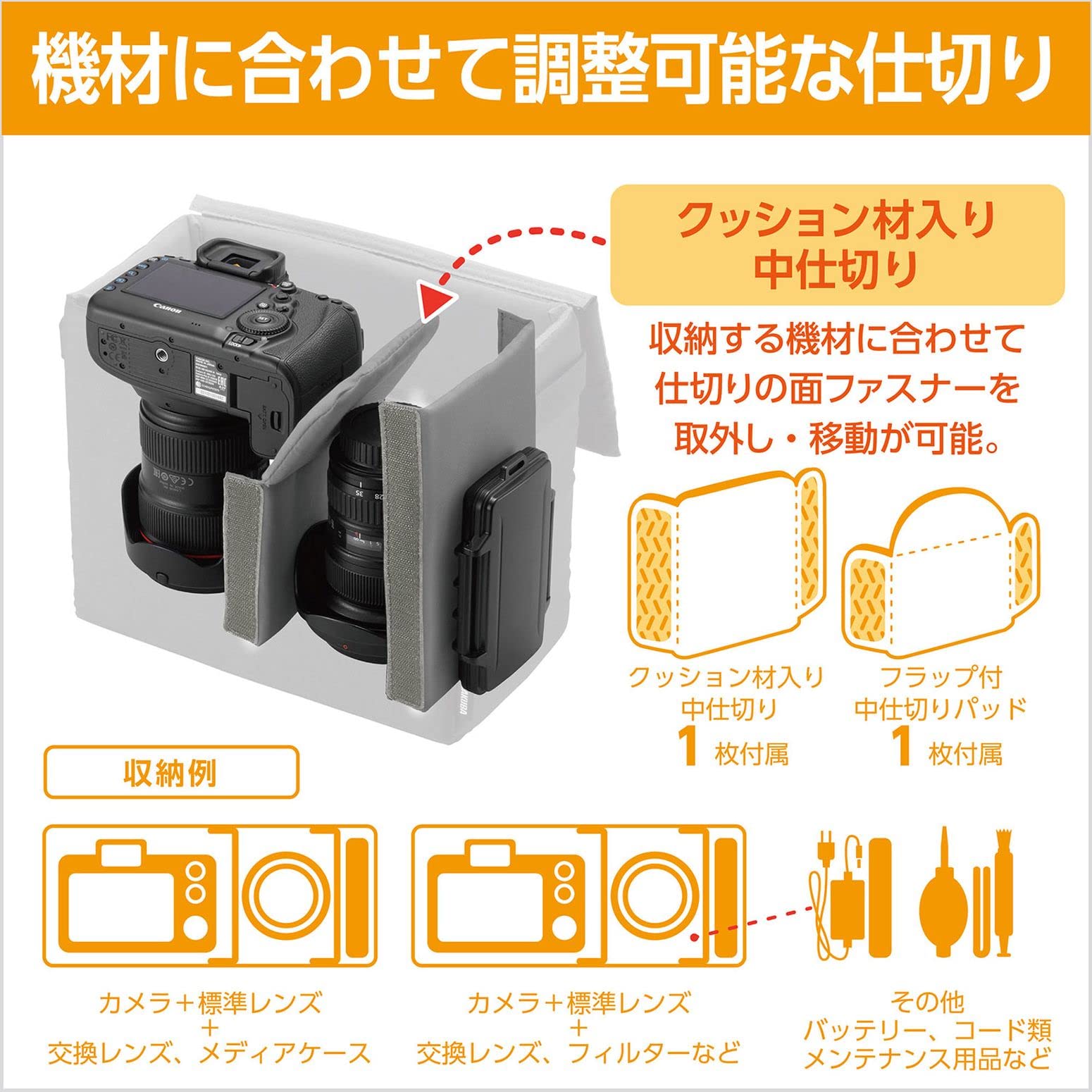 【送料無料】ハクバ HAKUBA インナーソフトボックス02 400 グレー インナーバッグ ソフトバッグ カメラバッグ ガジェットケース 中仕切り付 取り外し可能なふた付き 2KCS-40-400GY 4977187360073 plays23-10181870 PLAYS REGAL サンプル画像3