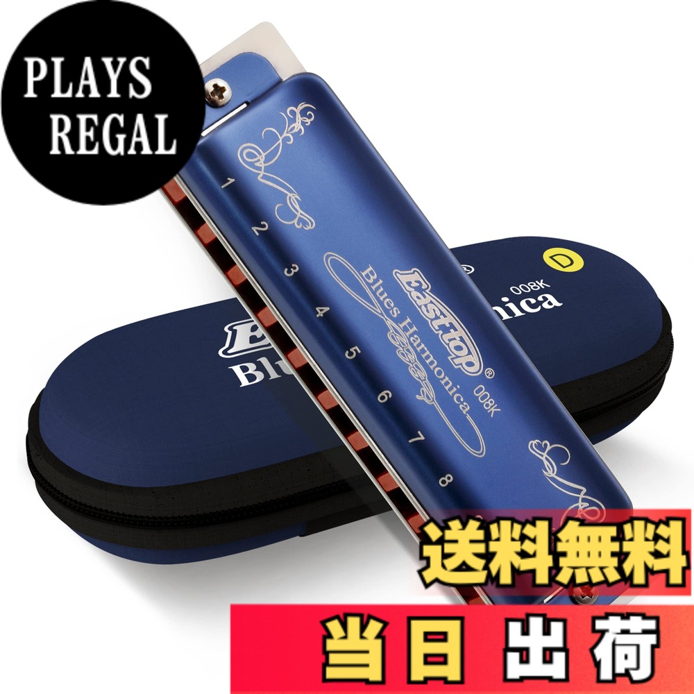 【送料無料】East top ハーモニカ ブルース 10穴ハーモニカ D調 10ホール20トーン ...