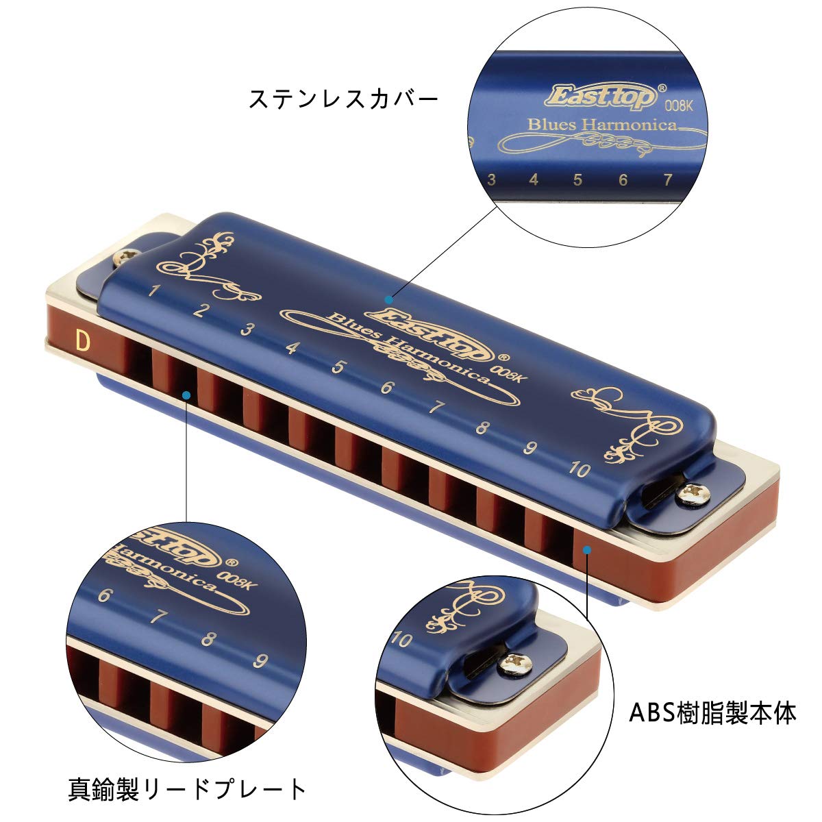 【送料無料】East top ハーモニカ ブルース 10穴ハーモニカ D調 10ホール20トーン ...