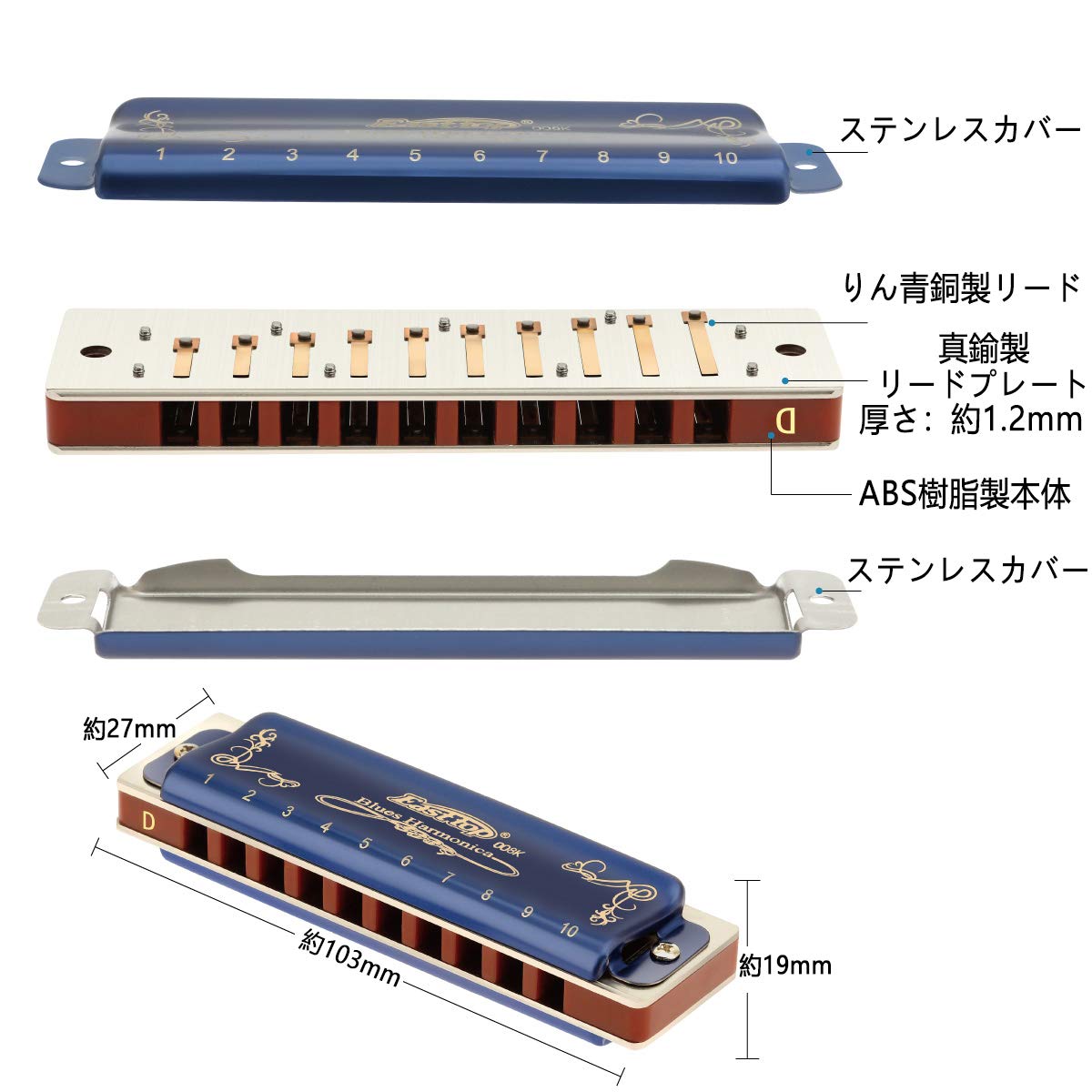 【送料無料】East top ハーモニカ ブルース 10穴ハーモニカ D調 10ホール20トーン ...