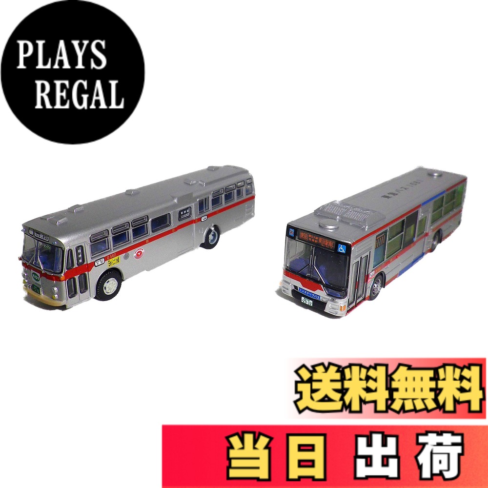 楽天市場】東急バスオリジナルバスセットの通販