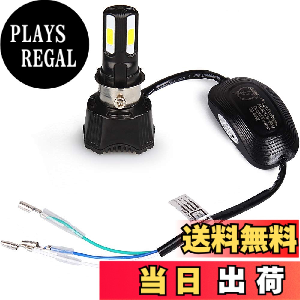 【送料無料】バイクLEDヘッドライト H4 H6 PH7 PH8対応 直流交流兼用 Hi/Lo切替-POOPEE DC&AC 42W 9-24V COB 4面発光 4600lm 6500K 冷却ファン内臓 防水 オートバイ 取付簡単 砲弾型