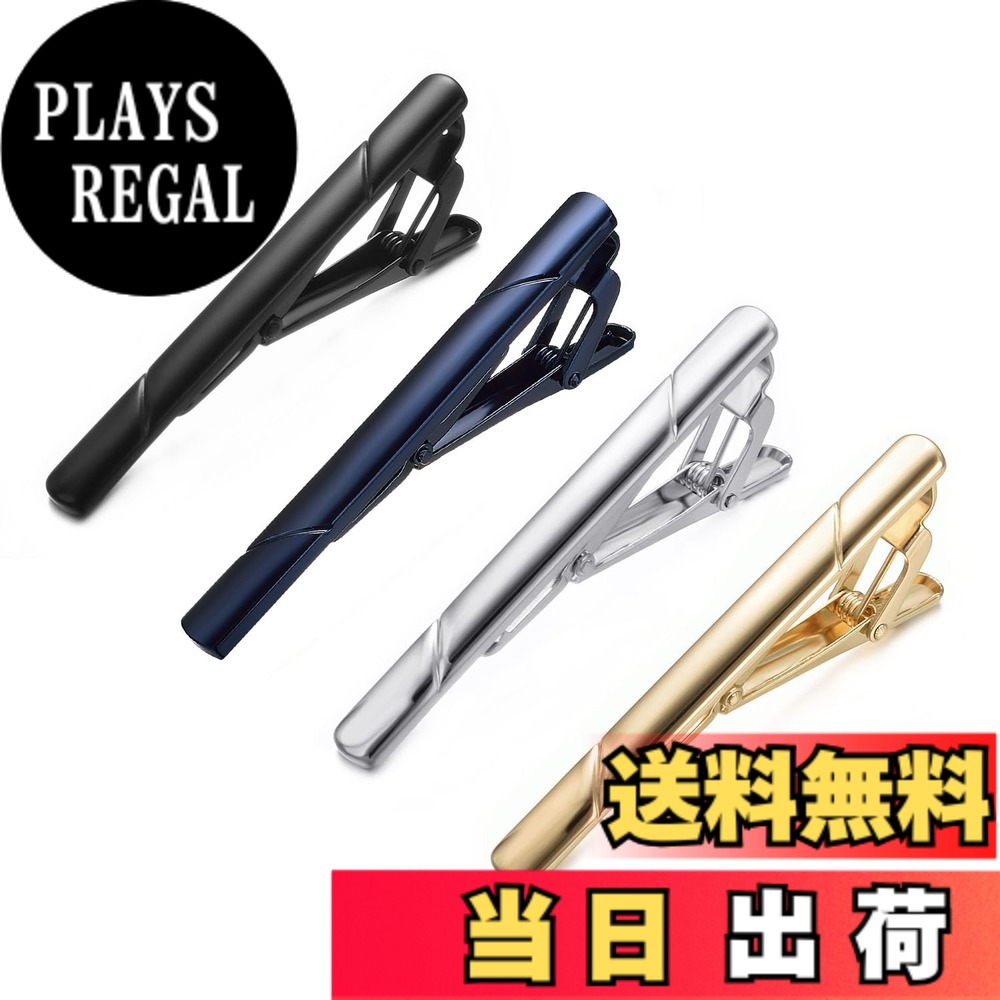 商品情報商品の説明主な仕様 様々なシーンで使えるネクタイピンです。シンプルなデザインで、カラーは4種類あるため様々なデザインのネクタイに合わせることができます。どのネクタイピンを合わせるか悩む必要がなくなるため、時間を節約することができます。成人式 ネクタイピン 学生【サイズと素材】タイピン メンズサイズ：5.8*0.6cm、最大幅7.5-10cmほどのネクタイに使用することができます。素材：真鍮、環境にやさしい多層電気メッキ（少なくとも三年間色の維持が可能）冠婚葬祭 アクセサリー セット【お手入れに関する注意事項】冠婚葬祭 アクセサリー セットのお手入れをする際は腐蝕性のあるものとの接触を避け、使用しない時は布で拭いた後に箱に収納してください。ネクタイ ネクタイピン セット【パッケージと付属品】ネクタイピン おしゃれ個別包装：ネクタイピンは一つずつ透明な袋に個別包装されているので、配送中にお互いがぶつかって破損することなく、水や汚れが付くのを防ぐこともできます。ブラックのケースとジュエリークロスが付いており、収納やお手入れに使用することができるので、プレゼントとしても最適です。葬儀用ネクタイピンセットネクタイピン ブランド【様々なデザイン】当社は200+種類のネクタイピンをオンラインで販売しています。でyoursfs おしゃれ ネクタイピン セットと検索すれば、より多くのネクタイピン、カフスボタンをご覧いただけます。yoursfsはネクタイピン、カフスボタンのカスタマイズも受け付けております。最小受注数量は30個で、図面を提供して製品をカスタマイズすることも、店内の既存の製品にロゴを入れることも可能です。カスタマイズの詳細については販売者にお問い合わせください。ギフト ネクタイピン 黒 葬式 冠婚葬祭