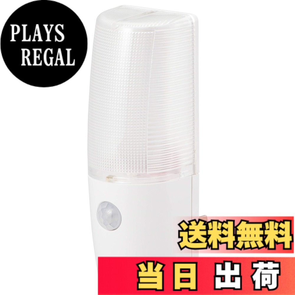 【送料無料】オーム電機 明暗・人感センサー式ナイトライト 屋内用 昼光色 NIT-ALA6JCL-WN 06-0135