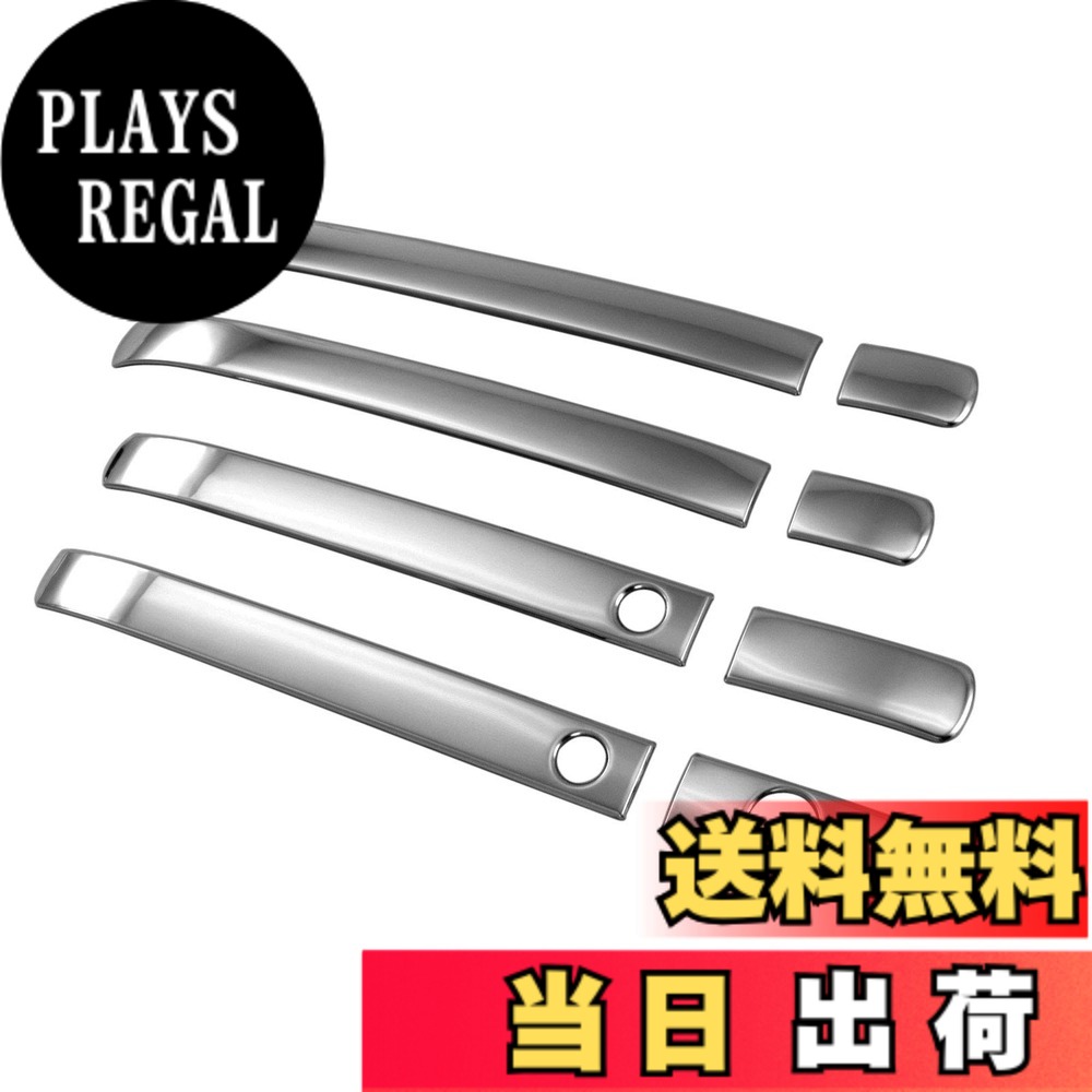 【送料無料】BRIGHTZ ステップワゴン RK1 RK2 超鏡面ステンレスメッキドアハンドルカバー ノブ ハーフカバータイプ スマート 有 【 DHC−NOBU−348 】 RK K1 K2 1 2