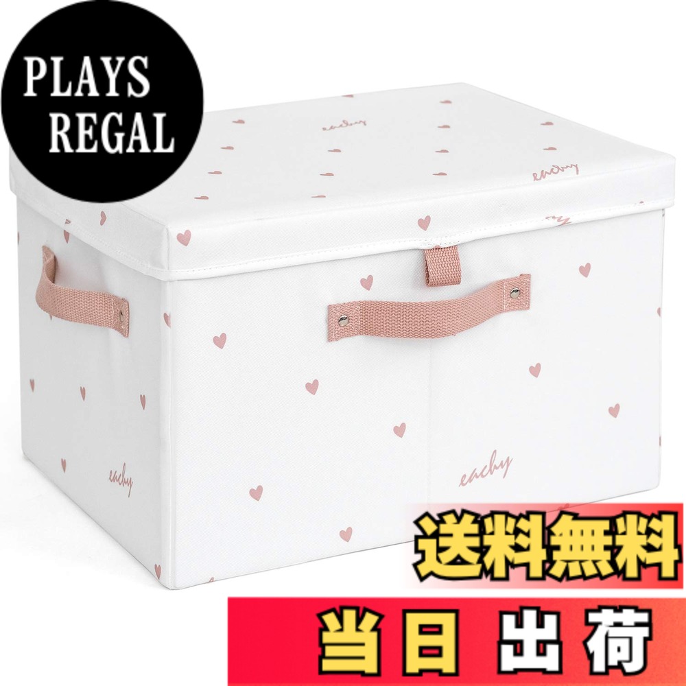 【送料無料】NEOVIVA 収納ボックス ふた付き 折りたたみ かわいい 収納ケース 4サイズ 衣類 収納 かご おしゃれ 収納バスケット 大容量 耐久性 ホワイト L