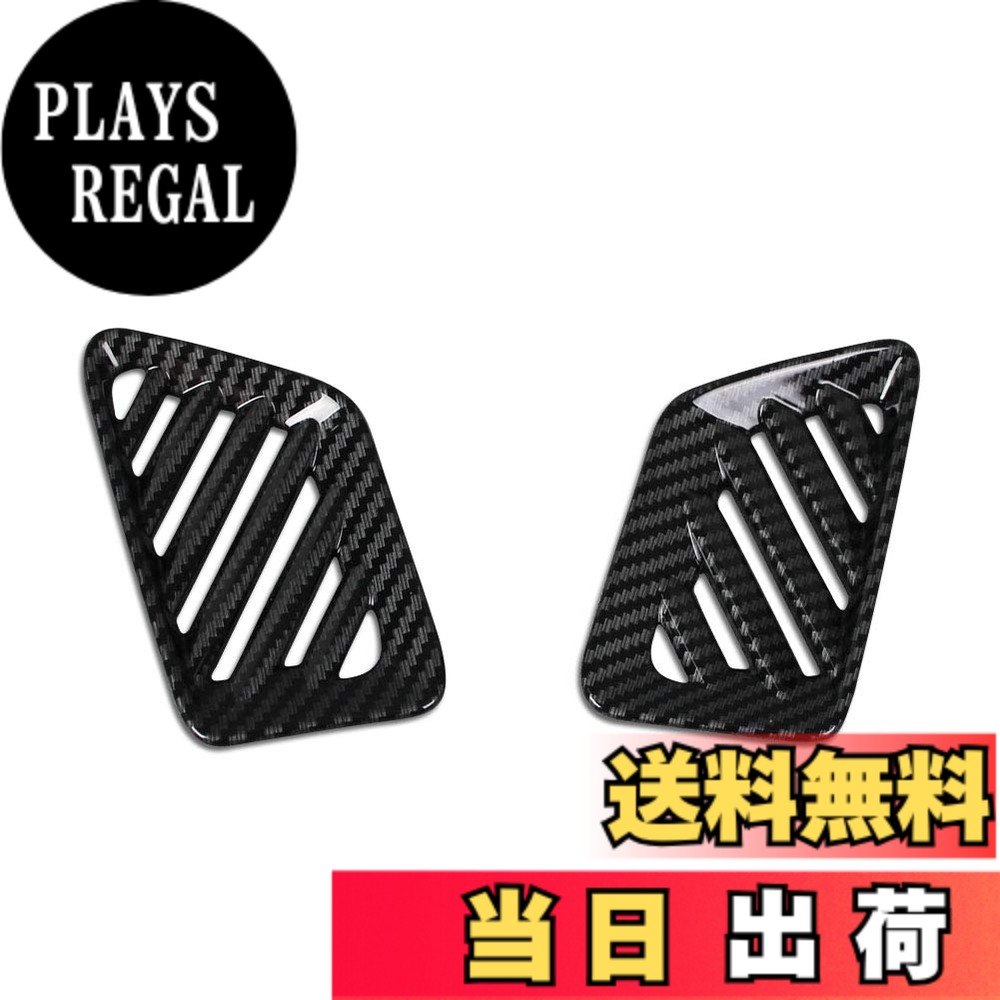 【送料無料】RUIQ トヨタ 新型 ライズ 200系 専用 内装 前上部 エアコン リング ガーニッシュ 吹き出し口 パネル Toyota RAIZE 専用設計 (炭素繊維黒色仕様)
