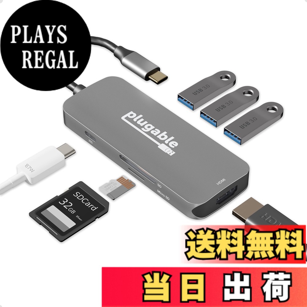 Plugable USB-C ハブ 7-in-1 マルチアダプター Windows Mac Chromebook 互換（4K HDMI、USB 3.0 ポートx3、SD/microSD カードリーダー、92W 充電）USB4、Thunderbolt 3/4 システムでも使用可