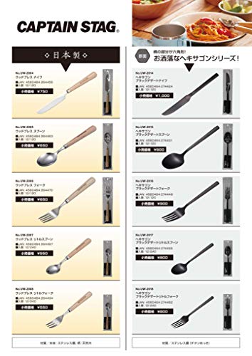 【送料無料】キャプテンスタッグ(CAPTAIN STAG) カトラリー スプーン ブラックリト...