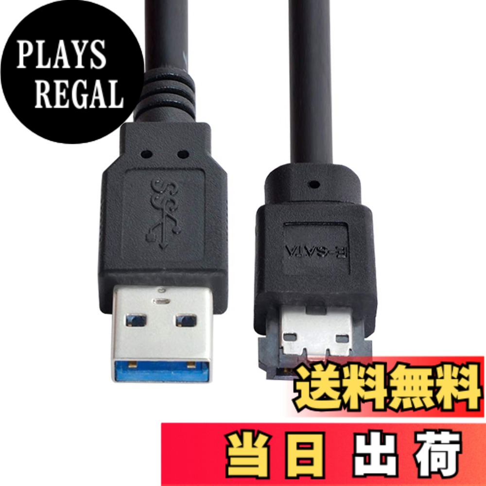 【送料無料】xiwai USB 3.0 - Power Over eSATA DC5Vアダプター USB2.0 - HDD/SSD/ODD eSATApコンバーター Type-A USBホストからESATAデバイスディスクケーブル。