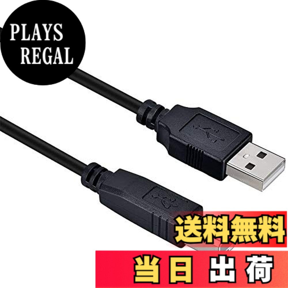 【送料無料】プリンターケーブルUSB
