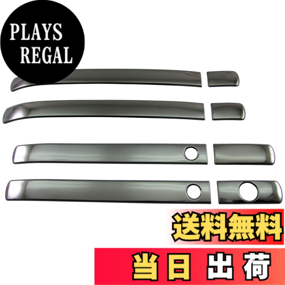 【送料無料】BRIGHTZ ステップワゴンスパーダ RP 超鏡面ステンレスメッキドアハンドルカバーノブ ハーフカバータイプ 黒 スマート有 【 DHC−NOBU−350 】 RP3 RP4 RP5 RP P3 P4 P5 3 4 5 ステップワゴン スパーダ ブラック