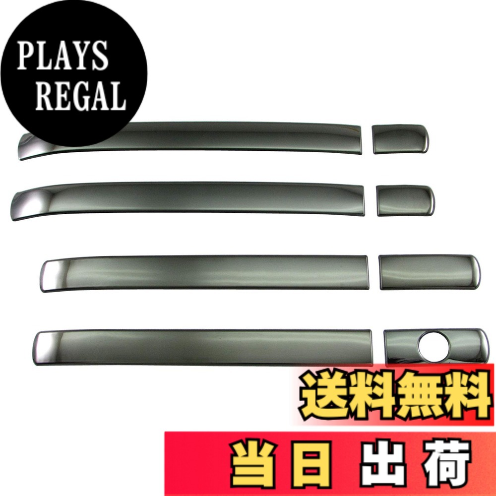 【送料無料】BRIGHTZ ステップワゴン RP 超鏡面ステンレスメッキドアハンドルカバーノブ ハーフカバータイプ 黒 スマート無 【 DHC−NOBU−349 】 RP1 RP2 RP3 RP5 RP P1 P2 P3 P5 1 2 3 5 ブラック