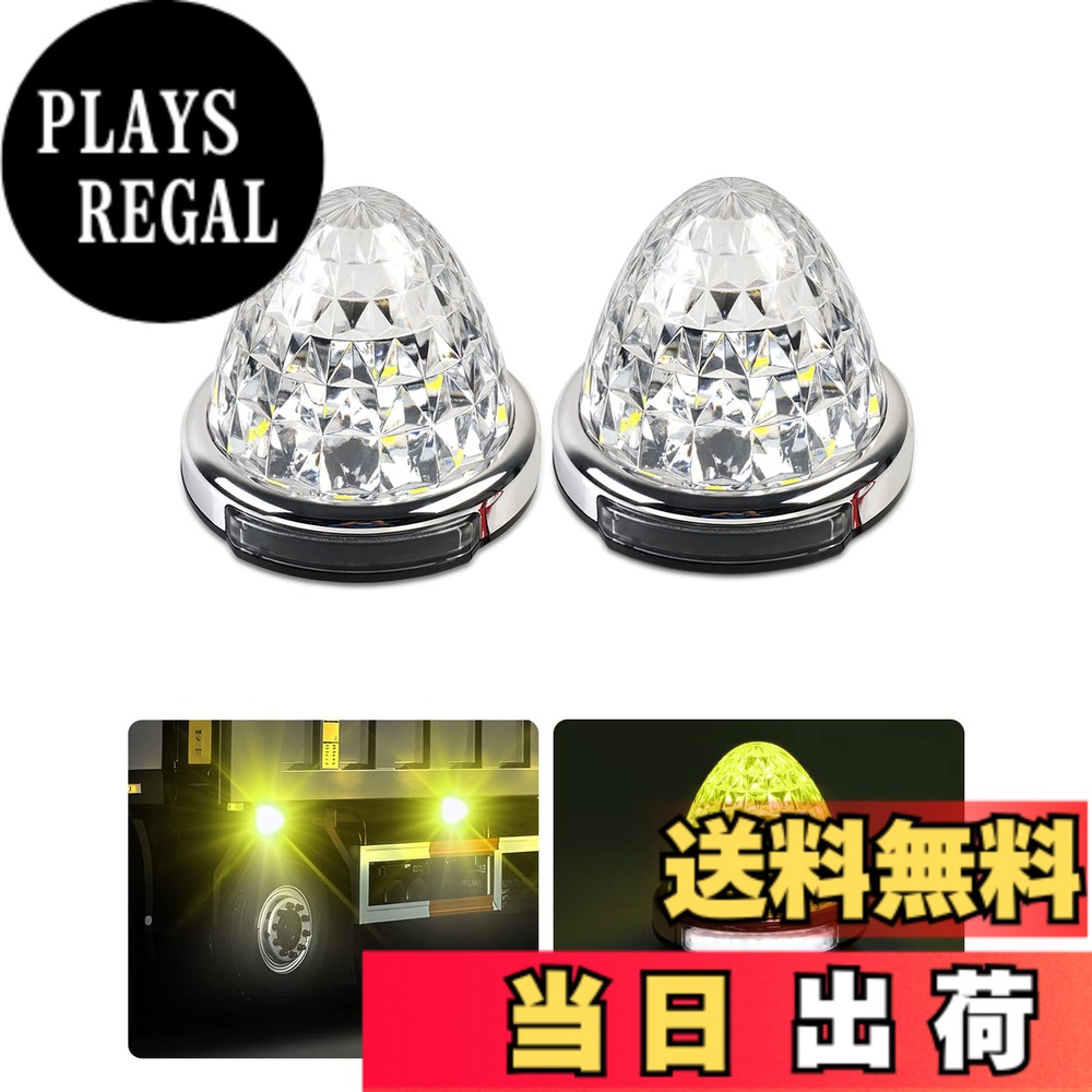 Cartist LED サイドマーカーランプ トラック用 路肩灯 高輝度 両面発光 DC 10-50V 無極性 丸型 LEDマーカー 貨物車 トレーラー対応 色選択可 メッキリング 2個セット 耐高温PC素材 メッキ付き (2個セット, イエロー)