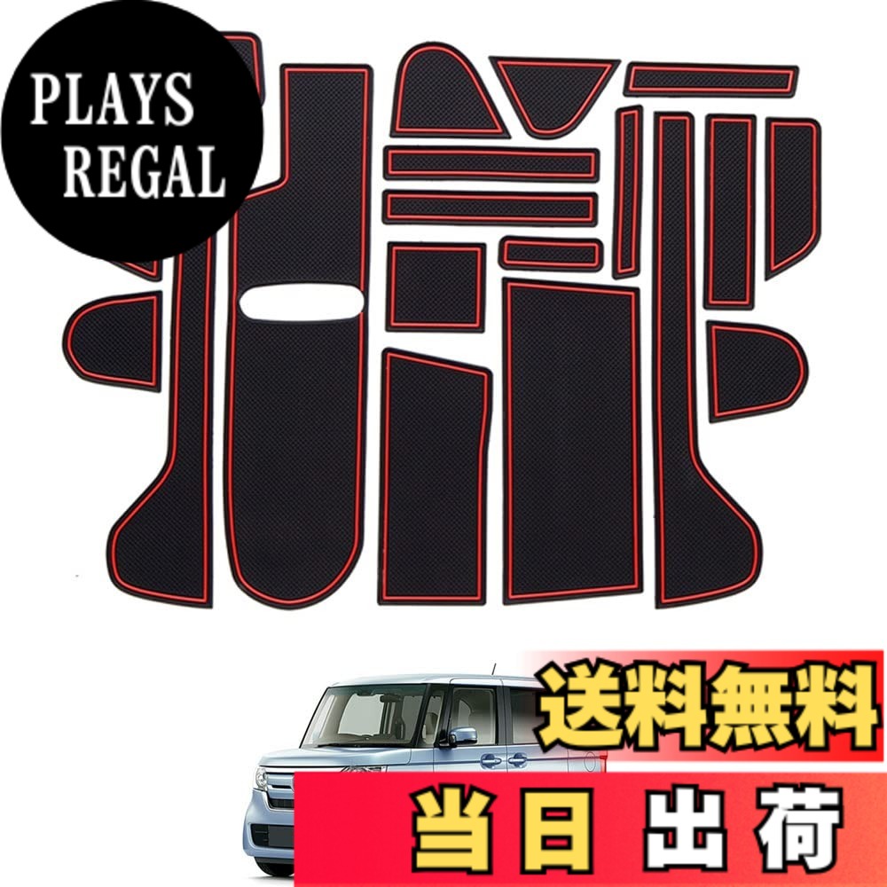 商品情報商品の説明※商品仕様 【適合車種】新型 N-BOX & N-BOX カスタム 【適合型式】JF3 JF4 【適合年式】H29.9- 【カラー】ブラックxレッドライン 【商品内容】車種専用ラバーマット（全19枚セット） ※重要な情報 グレードやオプション等により、形状が異なる場合がございます。 必ず商品形状をご確認の上、ご注文お願いいたします。主な仕様 【対応車種】ホンダ新型N-BOX Honda N-BOXカスタム JF3 JF4 (H29.9-)【品質】グリルのデザインは、防水性と耐衝撃性に優れています、アイテムの揺れを防ぐ、人間化されたデザイン、お手入れが簡単。非常に正確なサイズ設計滑らかなエッジ処理【素材】環境にやさしい素材を使用し、臭いがなく、気持ちがいい。背面は滑りにくく、耐衝撃性と耐久性があります。【車種専用】実車に合わせて設計しておりますので、サイズは非常に適しています 製品の品質を厳密にします。製品に問題がある場合は、できるだけ早くご連絡ください