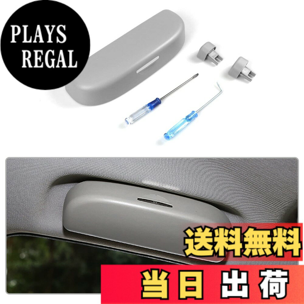 【送料無料】【CDEFG】 サングラスホルダー C-HR/新型 トヨタ ハリアー 4代目 80系 / カローラ ツーリング/ライズ/カローラスポーツ / RAV4 50系 / ダイハツタフト/ダイハツロッキー/車用 メガネ 収納 ケース トヨタ サングラス ホルダー 収納 サンバイザー 取付用工具付