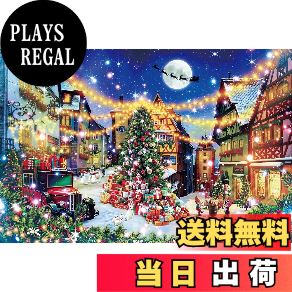 ������̵���ۥ��ݥå��� 1000�ԡ��� ���������ѥ��� ���饹��/������ �ե��󥿥��å������� �����ƥ�֥륯������ (50x75cm) 12-061s �Τ���...