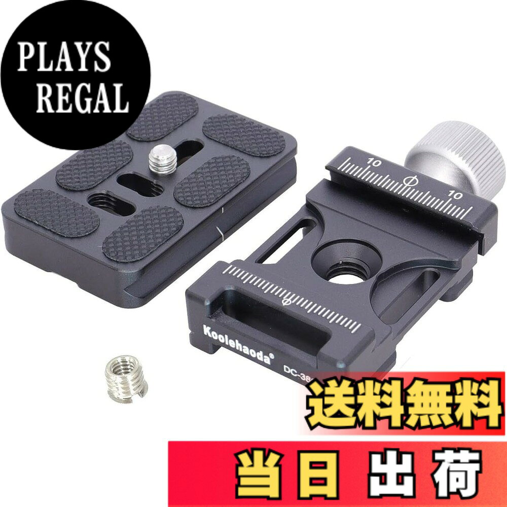 【送料無料】Koolehaodaアルミニウムクイックリリースプレートクランプ 38mm幅ダブテール 金属60mmユニバーサルクイックリリースプレートはArca-SwissStandardに適合