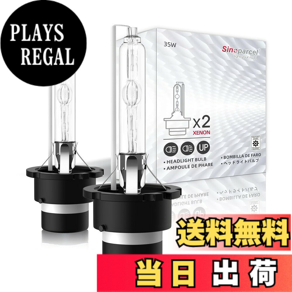 Sinoparcel D4S/D4C HID ヘッドライトバルブ 6000K, 車検対応 純正交換 3600lm 12V/24V兼用 35W, 2年 キセノンXenon Hi/Loビーム, 2個入り