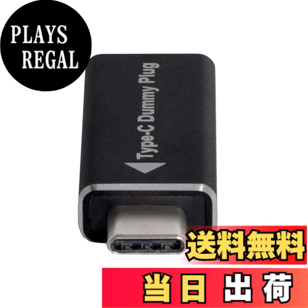 商品情報商品の説明CY バーチャルディスプレイアダプター USB-C Type-C DDC EDID ダミープラグ ヘッドレスゴーストディスプレイエミュレータ 1920x1080p@60Hz ノートパソコンUSB-C Type-C PD/ビデオポートで動作します。 非互換性の問題はありません。通常のLCDモニターが特定の出力で動作する場合、これらのダミープラグ。 また、本物のLCDモニターとまったく同じように動作するため、100%自信を持って動作します。 Windows、OSX、Linux、その他あらゆるものに対応します。超コンパクトで薄型なデザイン。 ドライバー、設定、電源ケーブル不要 - 設定するだけで忘れられます。高解像度、GPUアクセラレーションリモートデスクトップを可能にします。 暗号通貨マイニングなどのGPUタスクで使用するためのダミープラグとして機能します。 USB-c hdmi、dvi、vga、displayport、mini-dp用のバーチャルディスプレイアダプターがあります。 当店で「CYバーチャルディスプレイ」で検索して購入してください。主な仕様 ノートパソコンUSB-C Type-C PD/ビデオポートで動作します。非互換性の問題はありません。通常のLCDモニターが特定の出力で動作する場合、これらのダミープラグは実際のLCDモニターとまったく同じように動作するため、100%自信を持って動作します。brWindows、OSX、Linux、その他あらゆるものに対応します。超コンパクトで薄型なデザイン。ドライバー、設定なし、電源ケーブル不要 - 設定するだけで忘れられます。高解像度、GPUアクセラレーションリモートデスクトップが可能。暗号通貨マイニングなどのGPUタスクで使用するためのダミープラグとして機能します。brusb-c hdmi、dvi、vga、displayport、mini-dp用のバーチャルディスプレイアダプターがあります。当店で「CYバーチャルディスプレイ」で検索して購入してください。