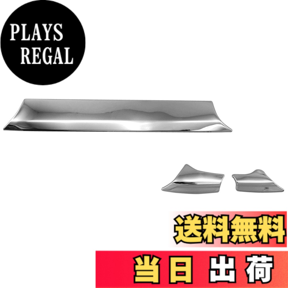 【送料無料】BRIGHTZ CX-8 KG2P KG5P 超鏡面ステンレスメッキダッシュボードガーニッシュ 3PC 【 INT−MID−003 】 KG2 KG5 KG G2 G5 2P 5P CX8 C X 8